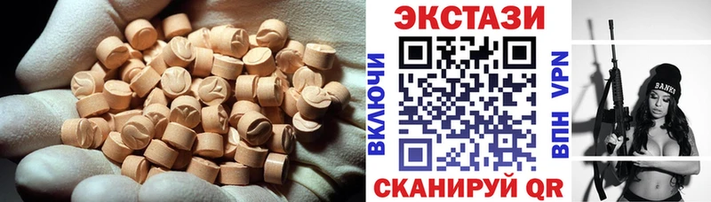 цены Старая Купавна ЭКСТАЗИ 99%