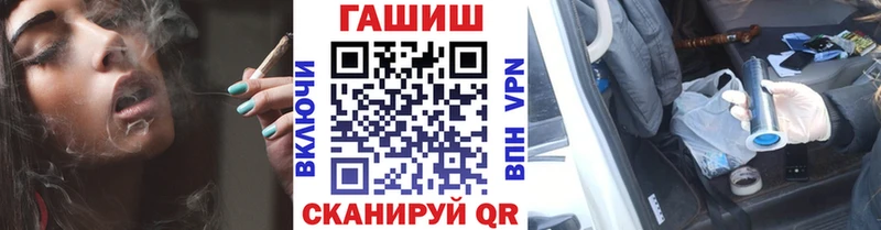 ГАШИШ Premium  где купить наркотик  Старая Купавна 