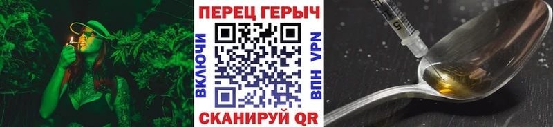 Героин VHQ  Старая Купавна 