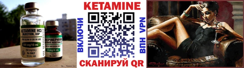 Кетамин ketamine наркошоп Старая Купавна