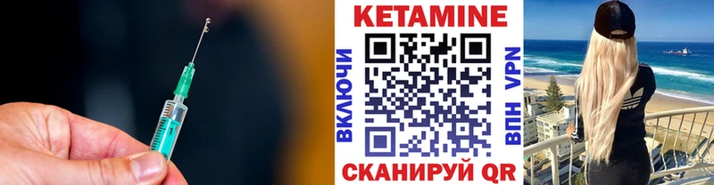 Кетамин VHQ Старая Купавна