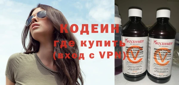 дистиллят марихуана Армянск