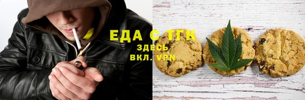 МДМА Балахна