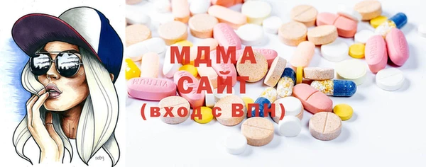 мяу мяу кристалл Арсеньев