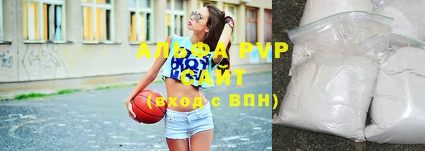 МДМА Балахна