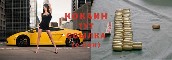 прущие крисы Балабаново