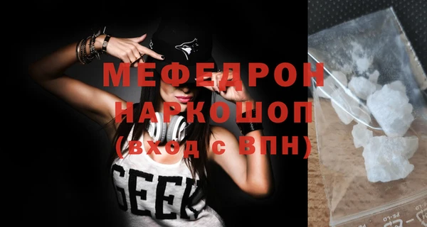 прущие крисы Балабаново