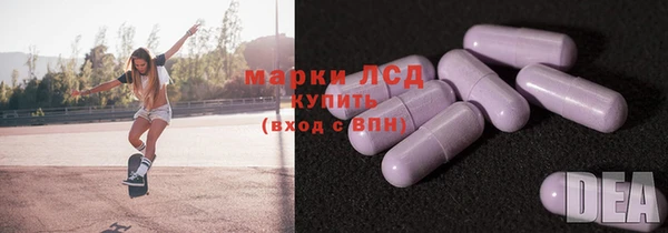 мяу мяу кристалл Арсеньев