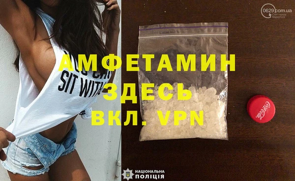 прущая мука Баксан