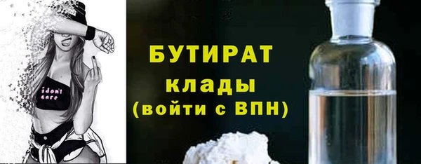 прущая мука Баксан