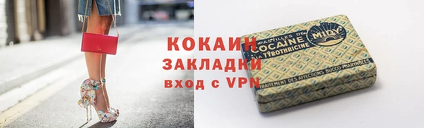 дистиллят марихуана Армянск
