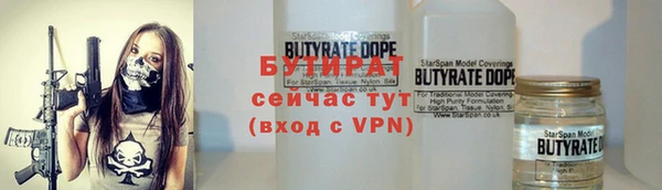 МДМА Балахна