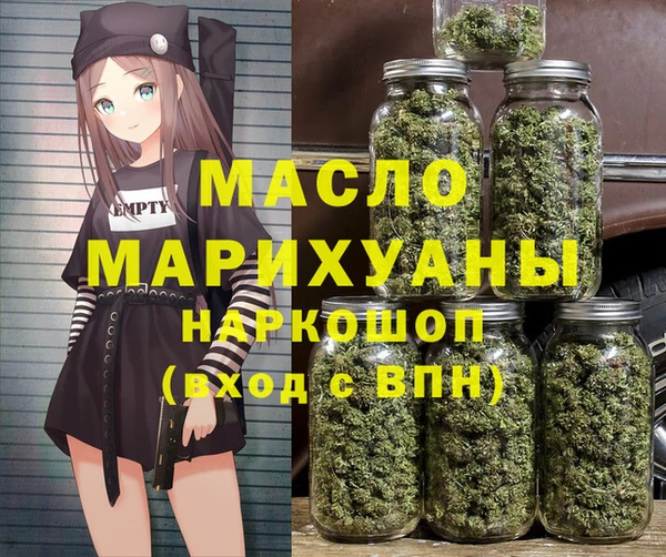 МДМА Балахна