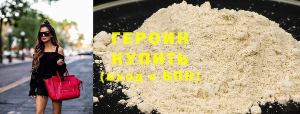 мяу мяу кристалл Арсеньев