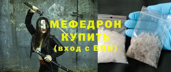 прущие крисы Балабаново