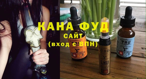 мяу мяу кристалл Арсеньев