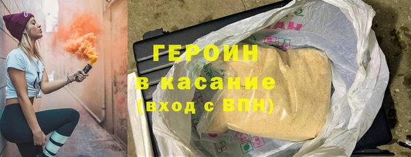 мяу мяу кристалл Арсеньев