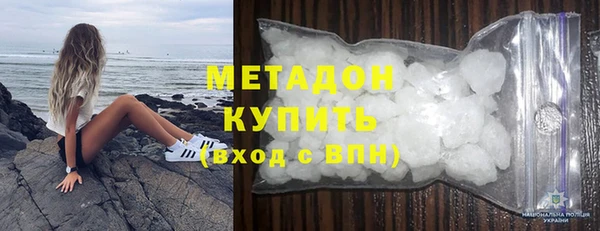 МДМА Балахна