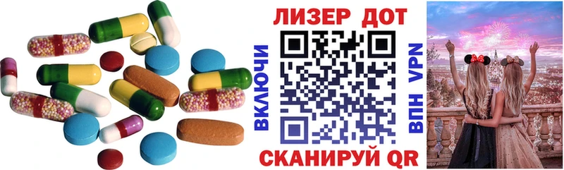 LSD-25 экстази ecstasy  купить  сайты  Старая Купавна 
