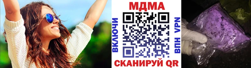 MEGA ссылки  продажа наркотиков  Старая Купавна  МДМА crystal 