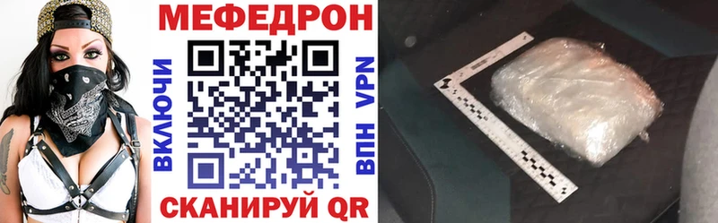что такое наркотик  Старая Купавна  МЯУ-МЯУ VHQ 