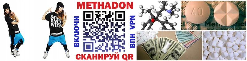 МЕТАДОН мёд  Старая Купавна 