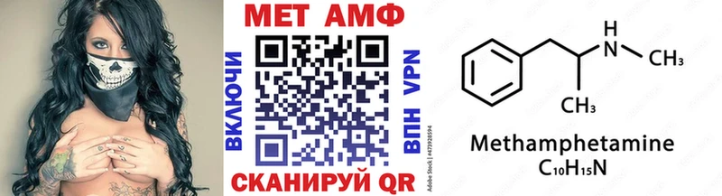 МЕТАМФЕТАМИН винт Старая Купавна
