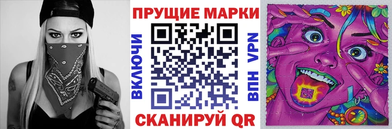 Марки 25I-NBOMe 1,8мг  Старая Купавна 