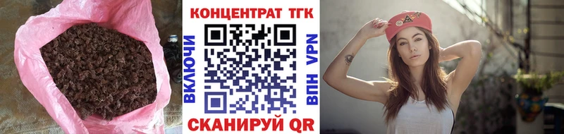 Дистиллят ТГК Wax дарнет шоп Старая Купавна