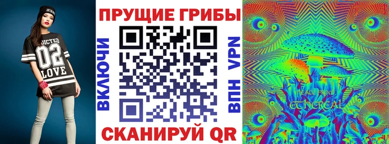 Галлюциногенные грибы мицелий  Старая Купавна 